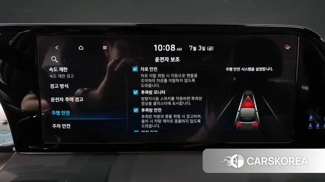 Hyundai The New Palisade id 4541447 из Кореи 27