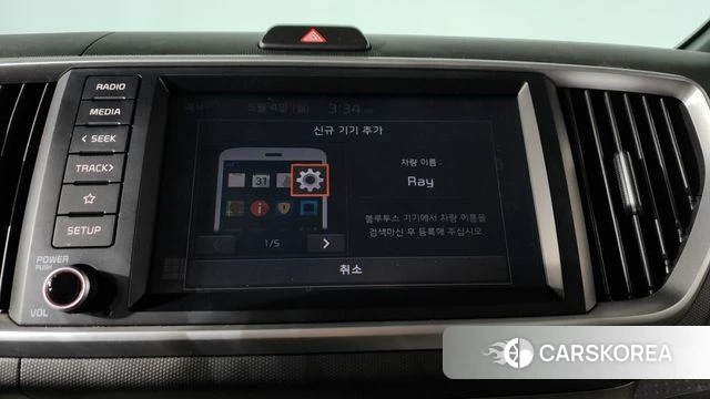 Kia The New Ray id 4267361 из Кореи 27