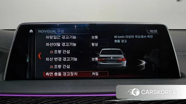 BMW 7 Series (G11) id 4652327 из Кореи 27