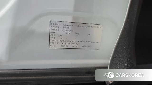 Volkswagen Tiguan second Generation id 4707742 из Кореи 27