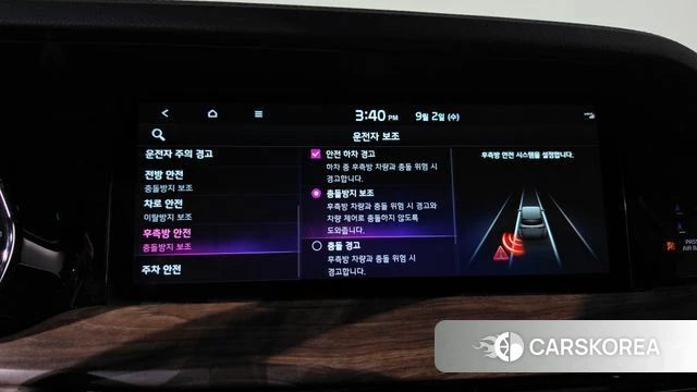 Kia Mohave Master id 4758205 из Кореи 27