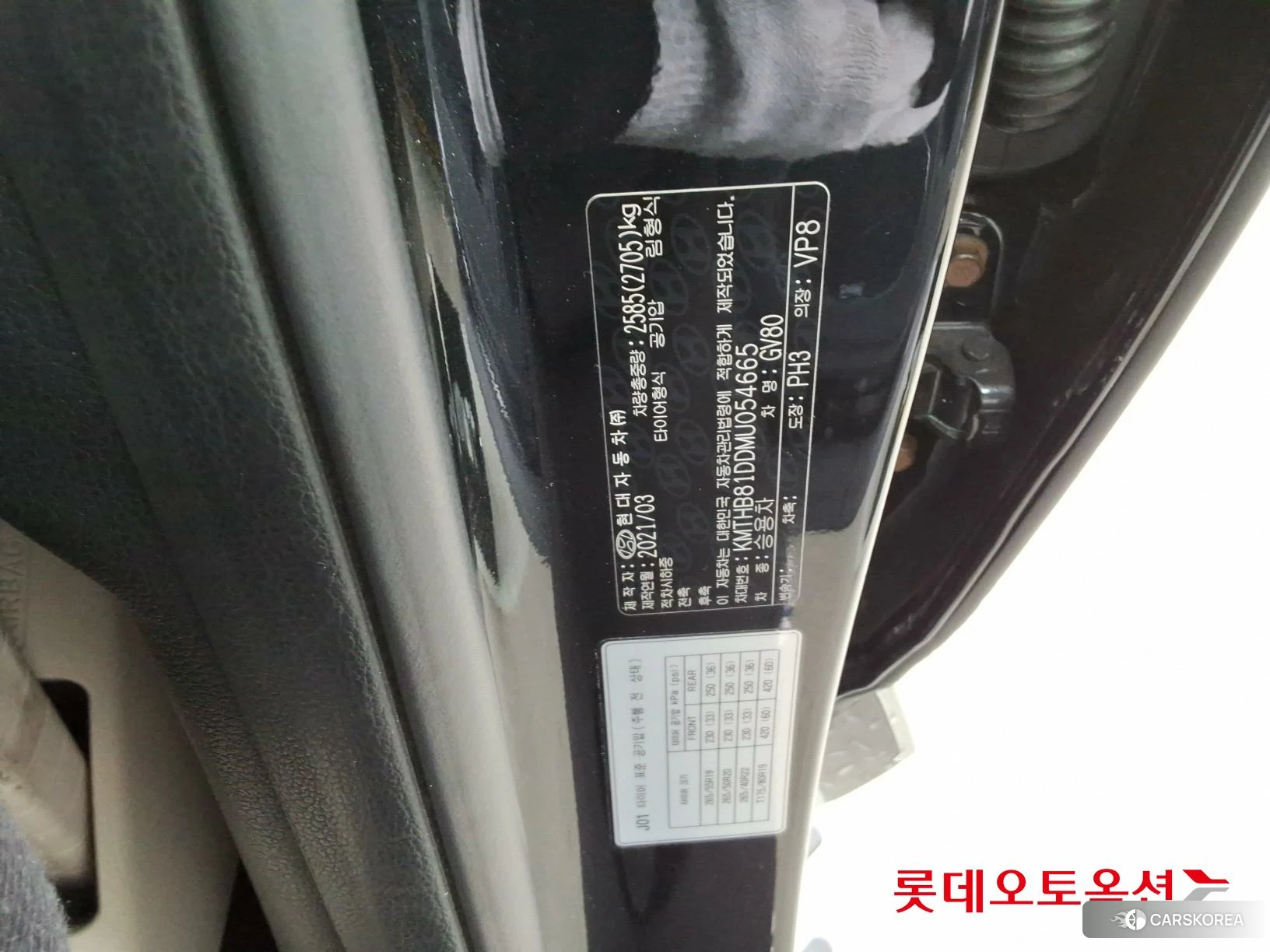 Hyundai GV80 id 3888347 из Кореи 27