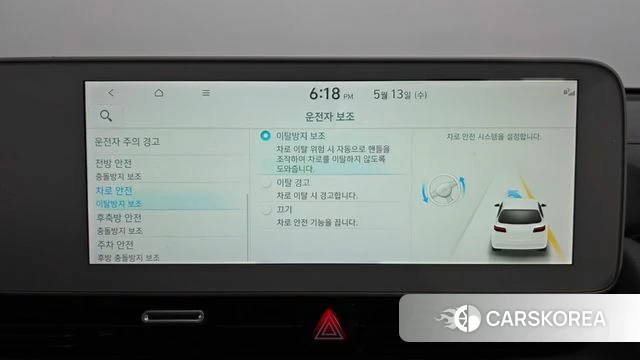 Hyundai Ionic 5 id 4316522 из Кореи 27