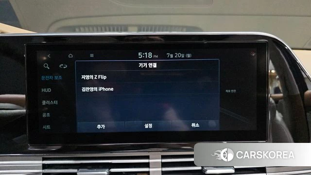 Hyundai The New Grandeur IG id 4604621 из Кореи 27