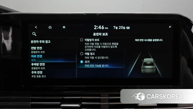 Hyundai The New Grandeur IG id 4603782 из Кореи 27