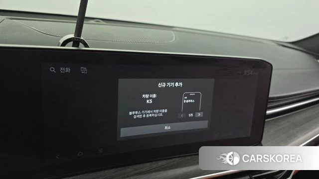 Kia The New K5 3rd generation id 4670095 из Кореи 27