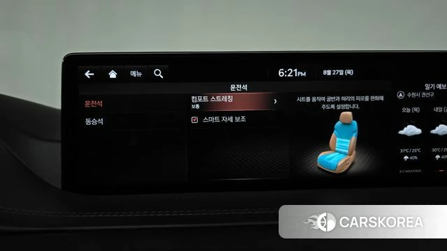Genesis GV80 id 4740834 из Кореи 27