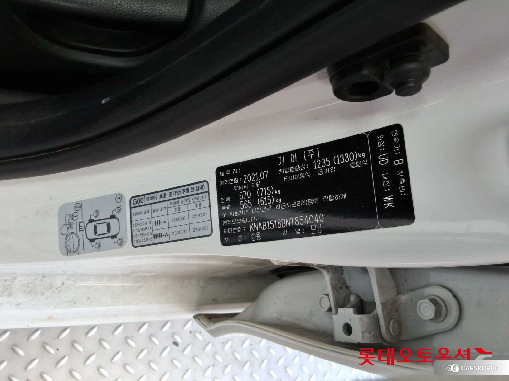 Kia Morning id 4679389 из Кореи 27