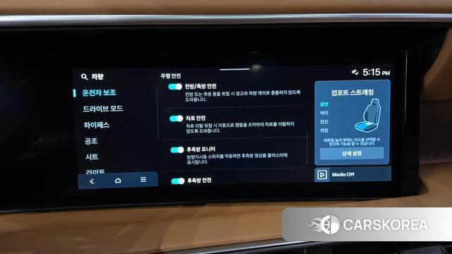 Hyundai Palisade (LX3) id 4480181 из Кореи 27
