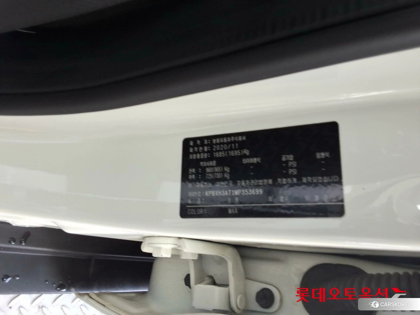 SsangYong Tivoli id 3869471 из Кореи 27