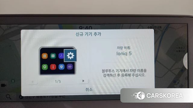 Hyundai Ionic 5 id 4481620 из Кореи 27