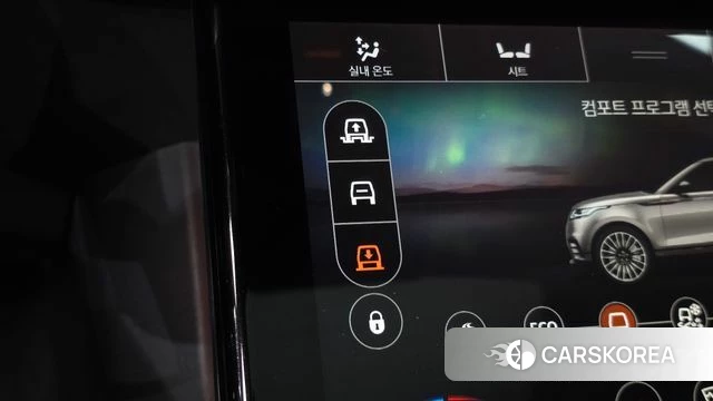 Land Rover Range Rover Velar id 4703296 из Кореи 27
