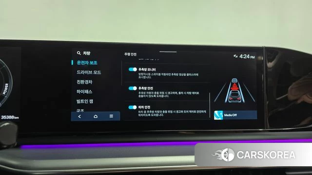 Hyundai Grandeur Hybrid (GN7) id 4778794 из Кореи 27