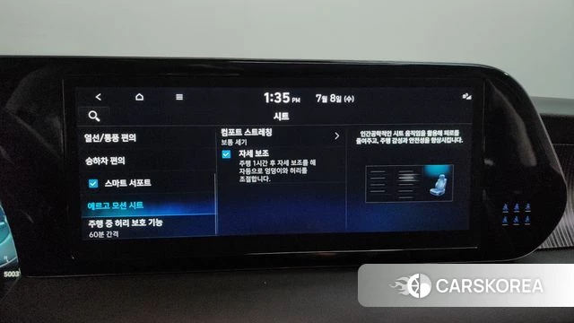 Hyundai The New Palisade id 4561410 из Кореи 27