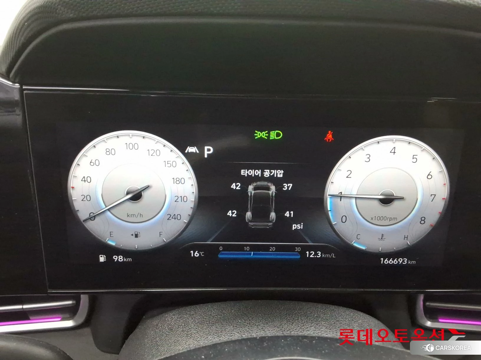 Hyundai Avante id 4352349 из Кореи 27