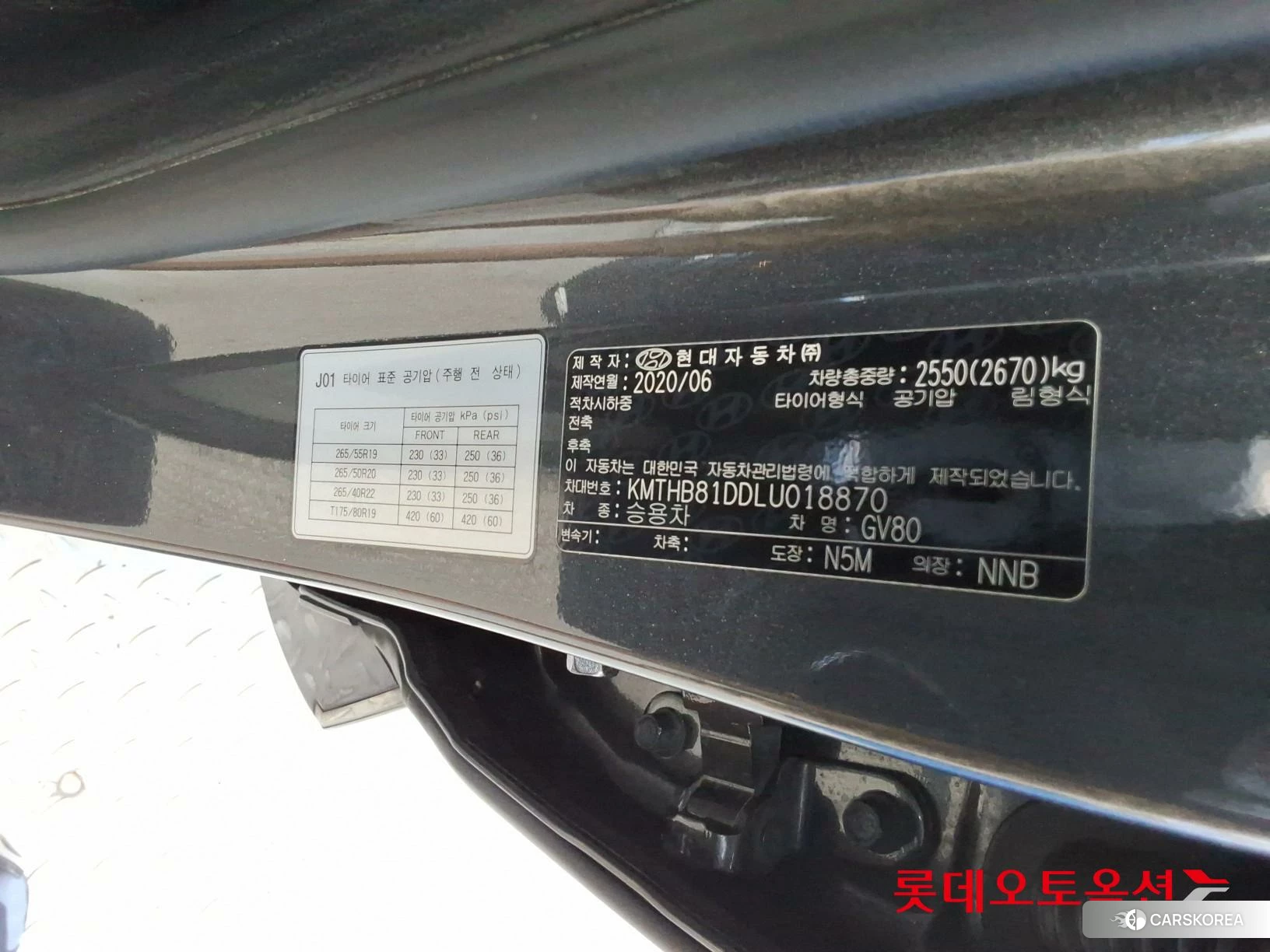 Hyundai GV80 id 4902562 из Кореи 27