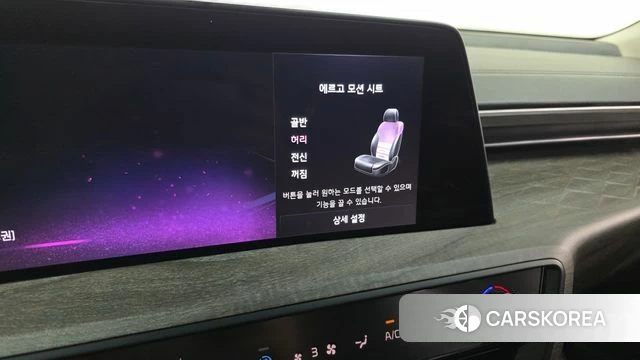 Kia K8 id 4640185 из Кореи 27