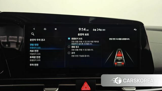 Hyundai Avante (CN7) id 4501713 из Кореи 27