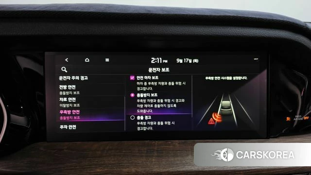 Kia Mohave Master id 4873043 из Кореи 27