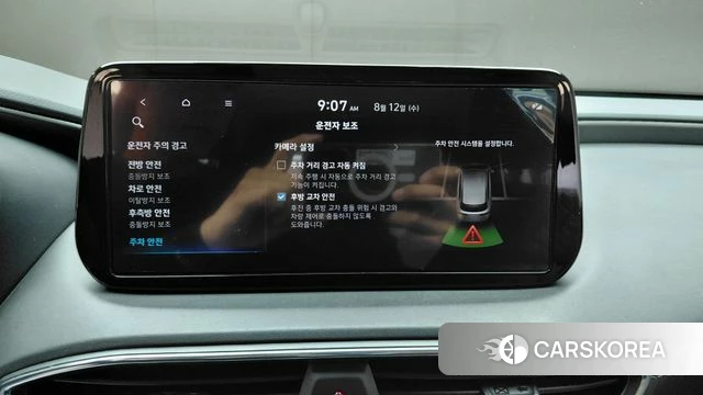 Hyundai The New Santa Fe id 4692254 из Кореи 27