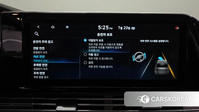 Hyundai The New Grandeur IG id 4603403 из Кореи 27