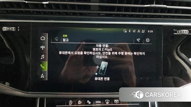 Audi Q7 (4M) id 4194632 из Кореи 27