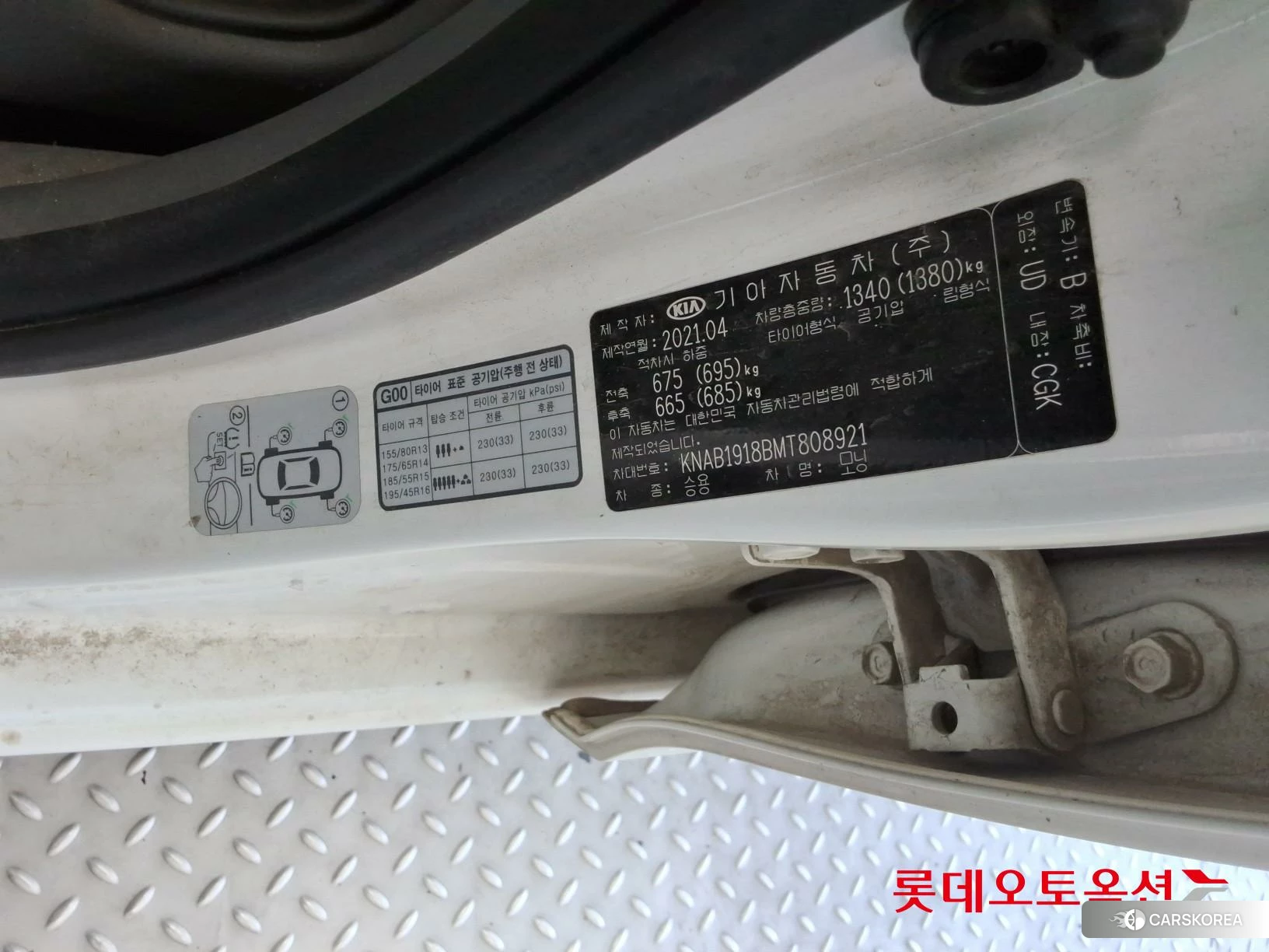 Kia Morning id 4674170 из Кореи 27