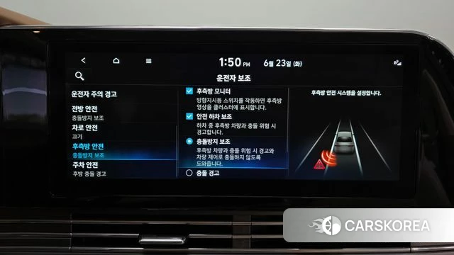 Hyundai The New Grandeur IG Hybrid id 4496115 из Кореи 27