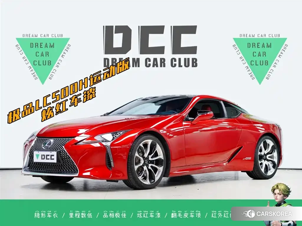 Lexus LC id 4659719 из Китая 28