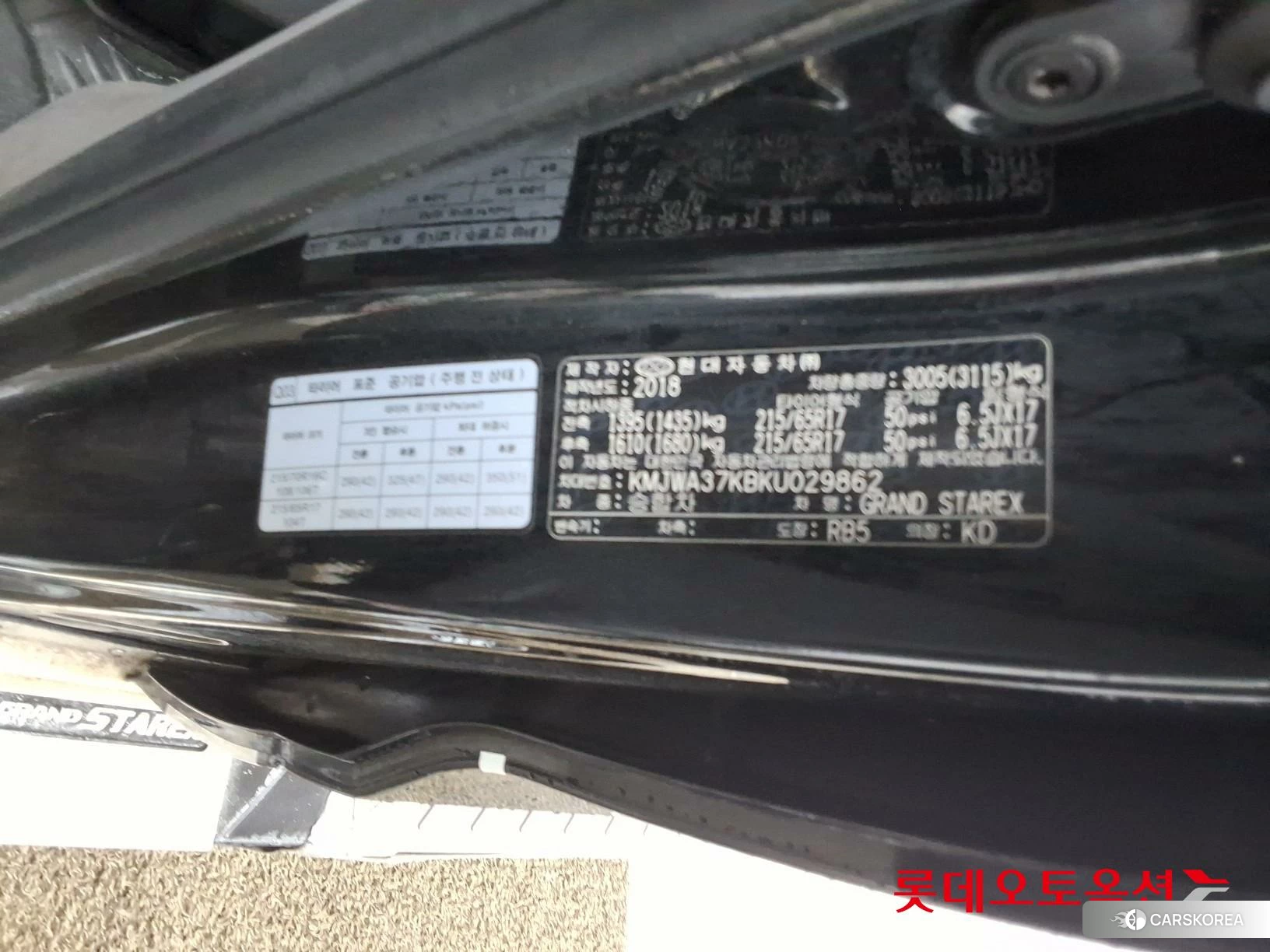 Hyundai Grand Starex id 4352350 из Кореи 27