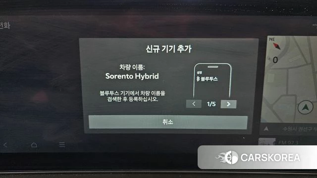 Kia The New Sorento 4th Generation id 4847743 из Кореи 27