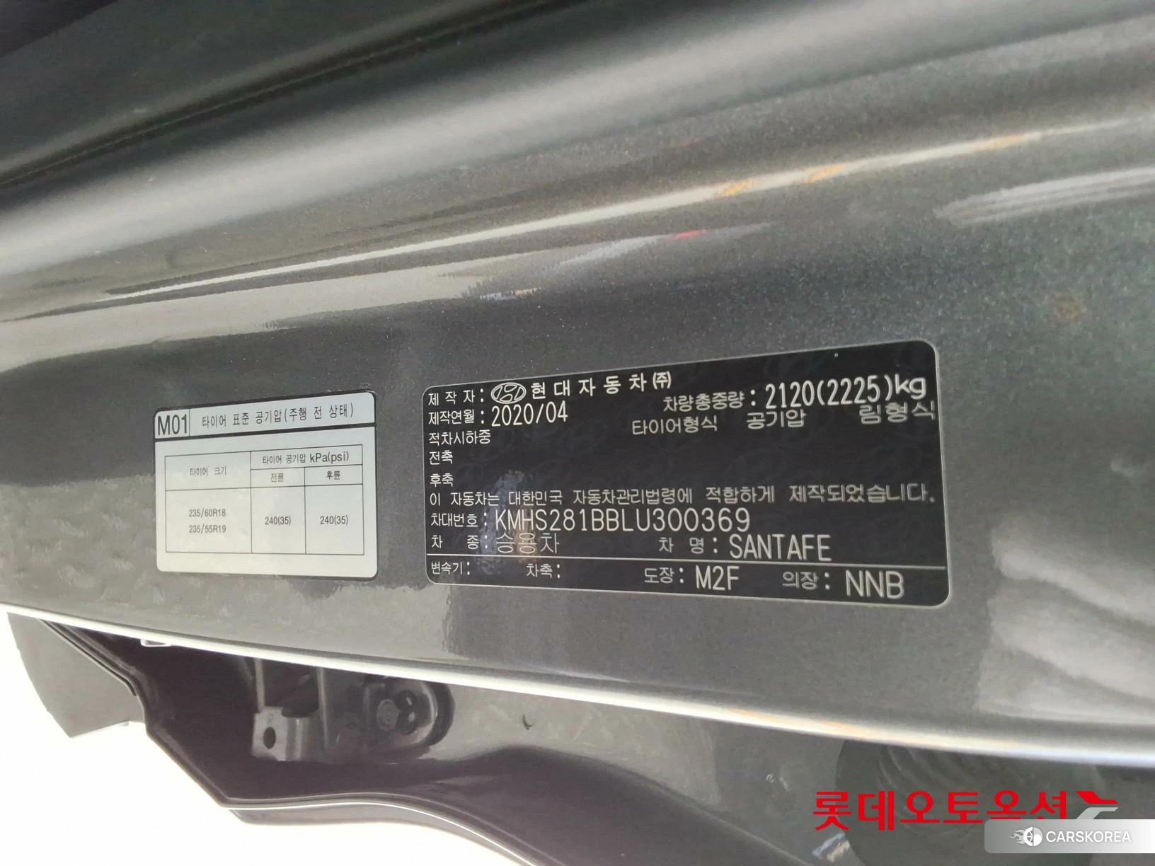 Hyundai Santa Fe id 4289385 из Кореи 27