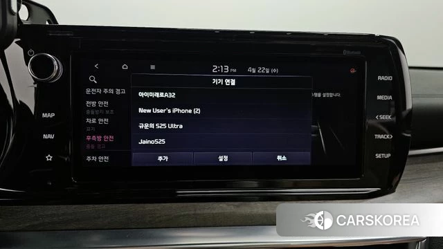 Kia K5 3rd generation id 4187405 из Кореи 27