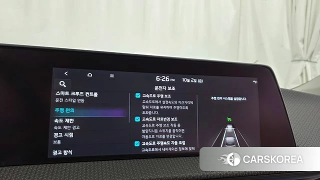 Kia EV6 id 4941923 из Кореи 27
