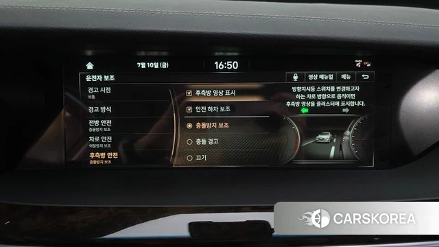 Genesis G90 id 4574246 из Кореи 27