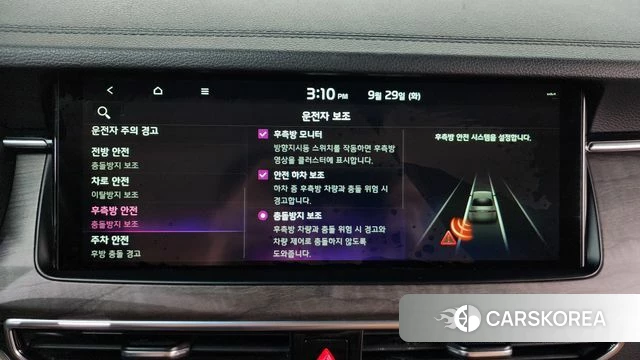 Kia K7 Premier Hybrid id 4923523 из Кореи 27