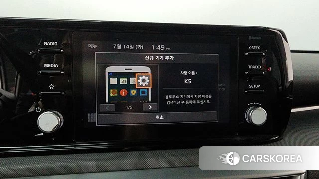 Kia K5 3rd generation id 4593836 из Кореи 27