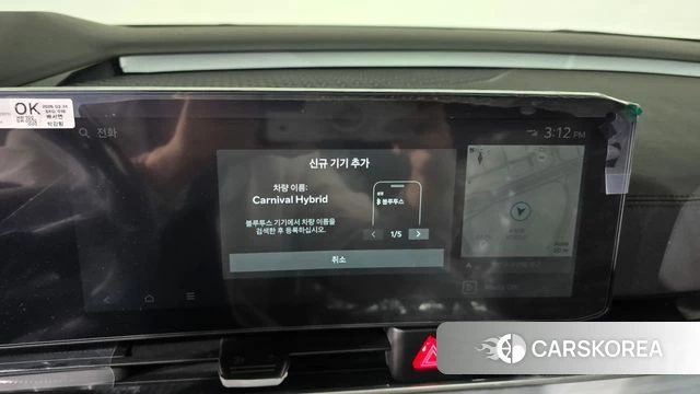 Kia The New Carnival 4th Generation id 4321443 из Кореи 27