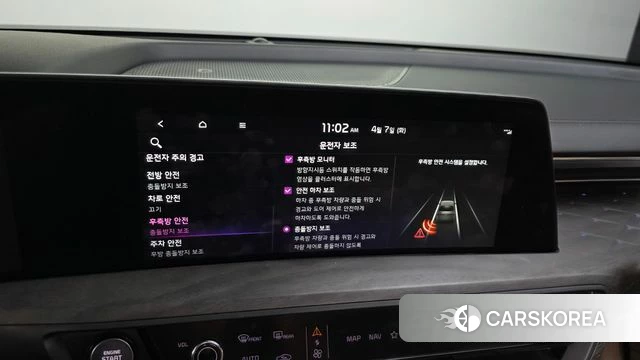 Kia K8 Hybrid id 4231152 из Кореи 27