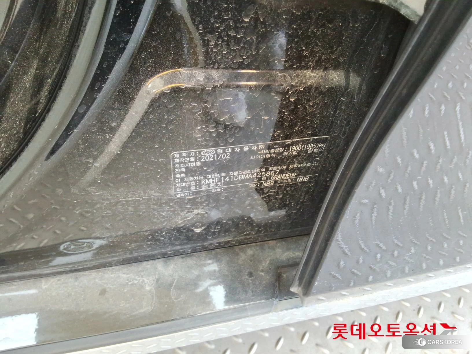 Hyundai Grandeur id 3882081 из Кореи 27