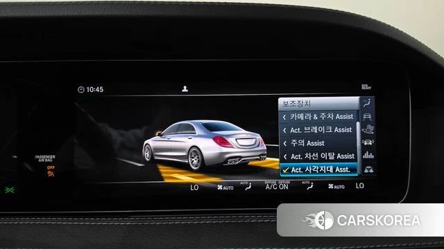 Mercedes-Benz S-Class W222 id 4746933 из Кореи 27