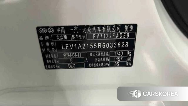 Volkswagen Bora id 4290673 из Китая 27