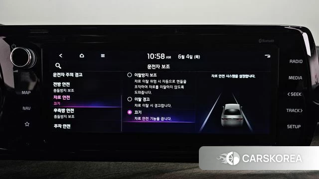 Kia K5 Hybrid 3rd Generation id 4409349 из Кореи 27