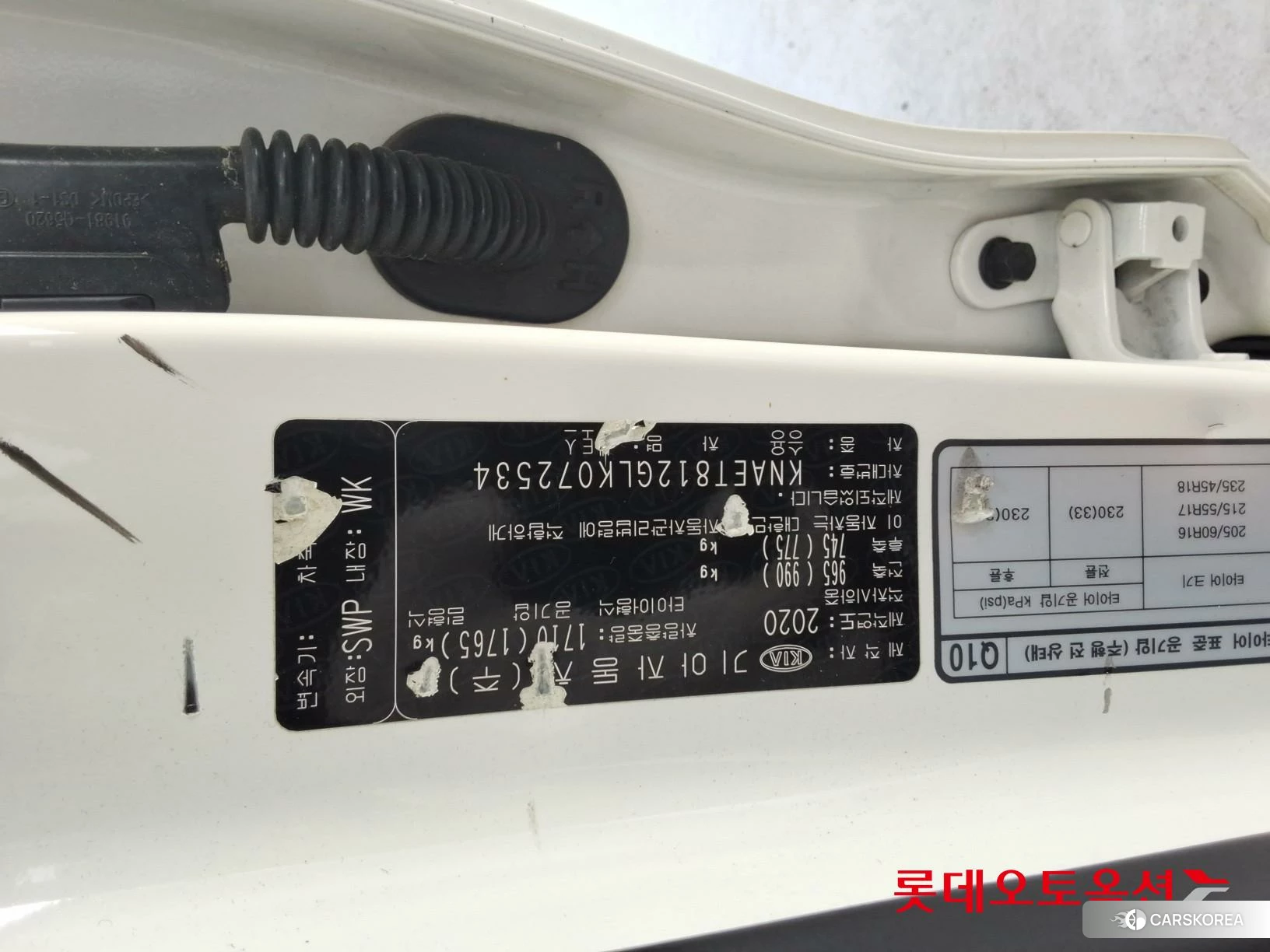Kia Seltos id 4679410 из Кореи 27