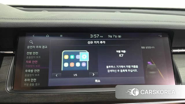 Kia K7 Premier id 4775927 из Кореи 27