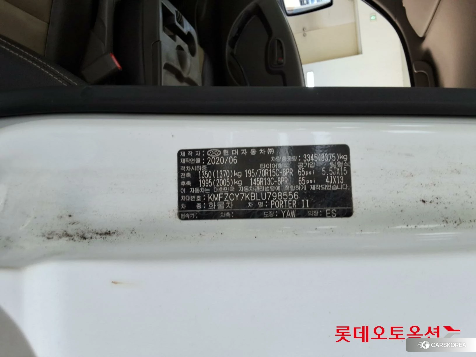 Hyundai Porter II id 4679304 из Кореи 27