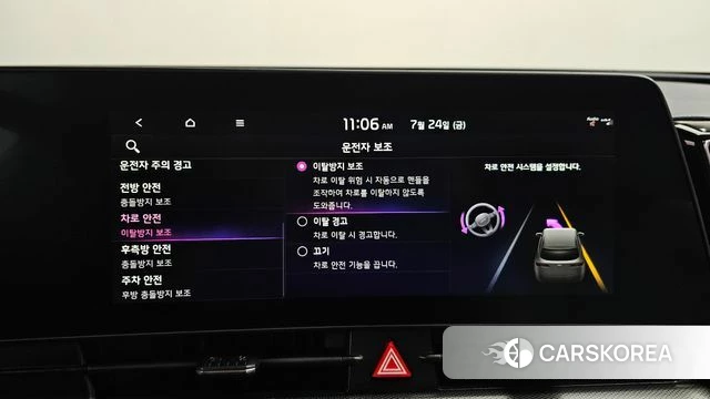 Kia Sportage 5th Generation Hybrid id 4624445 из Кореи 27