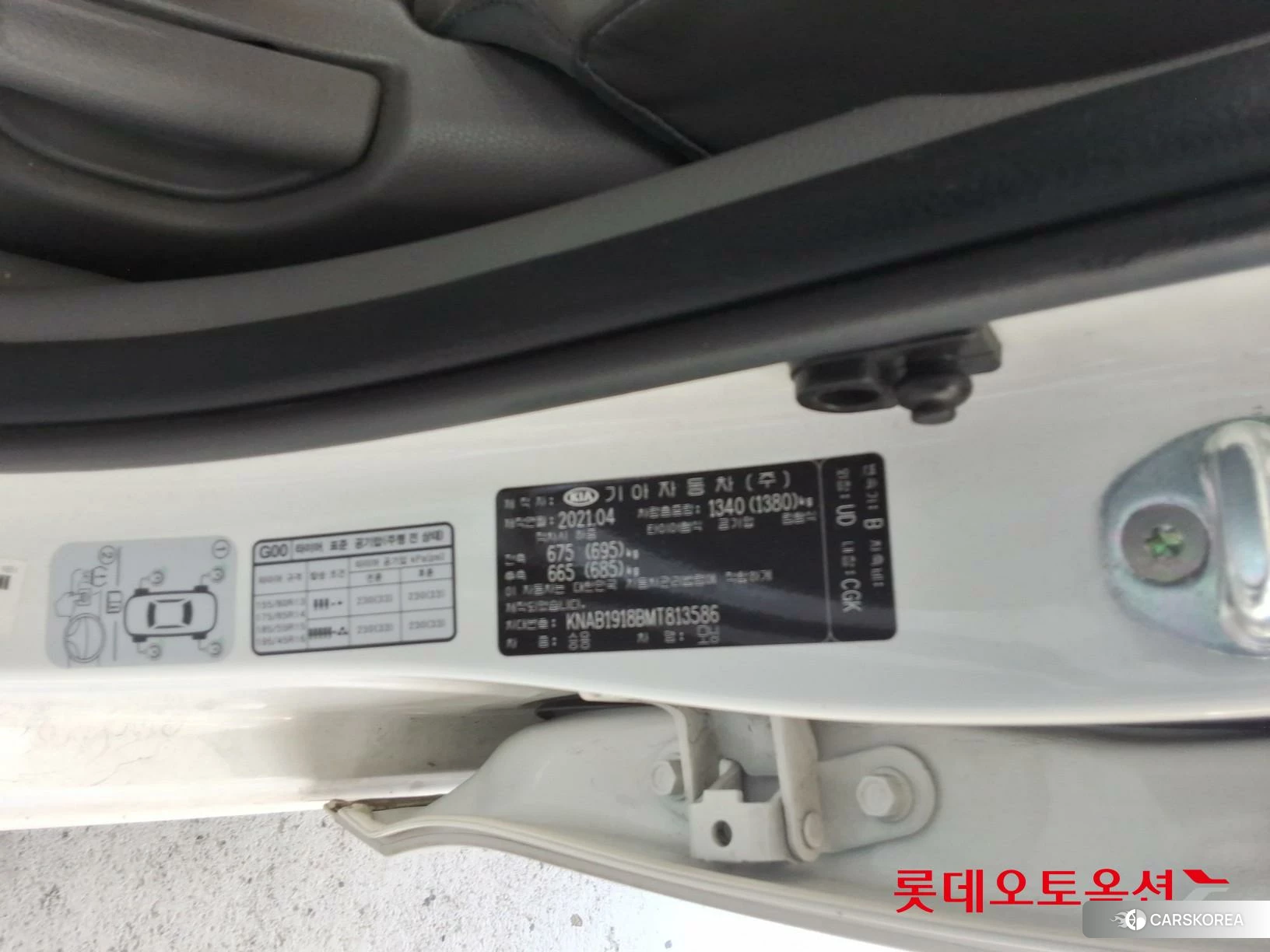 Kia Morning id 4669156 из Кореи 27