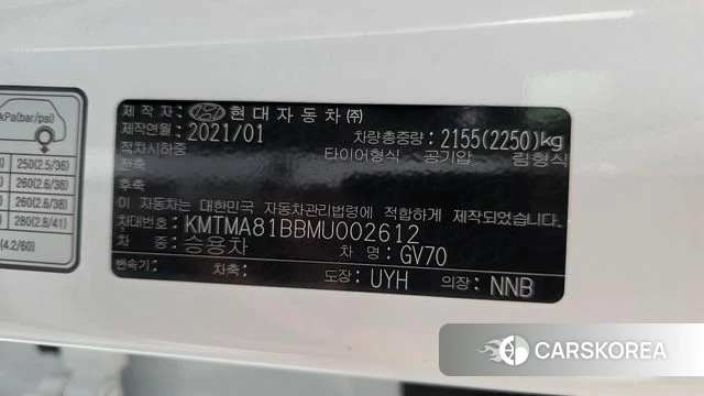 Genesis GV70 id 4383765 из Кореи 27