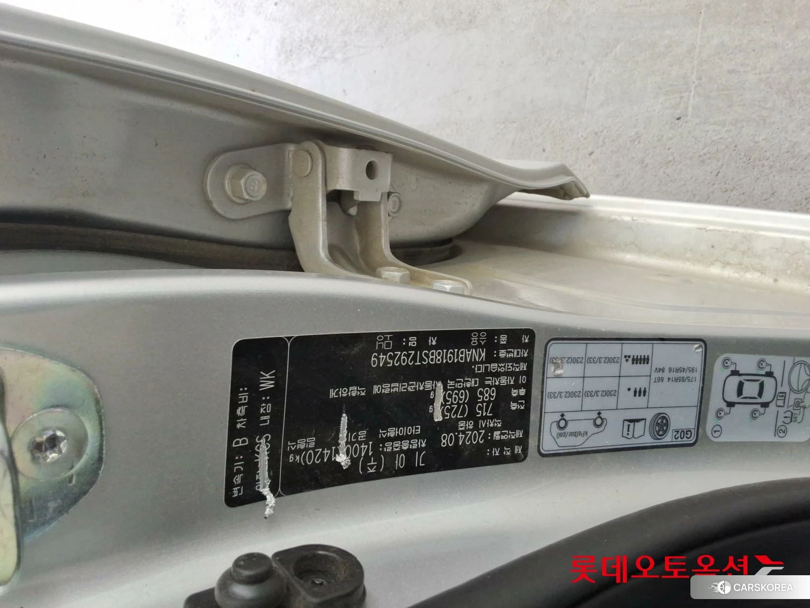 Kia Morning id 4289441 из Кореи 27